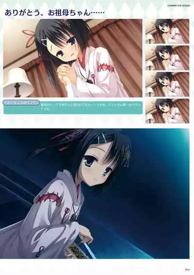 DRACU-RIOT! Official Visual Fan Book