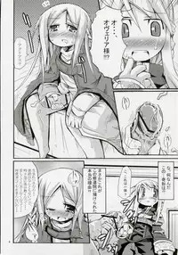 (COMIC1) [HEGURiMURAYAKUBA (Yamatodanuki)] CONGRATURATiONS! (Final Fantasy Tactics)