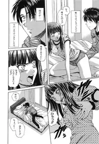 [Fuuga] Kyoushi to Seito to - Teacher and Student