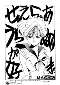 (C46) [R-KIDS (Various)] R KIDS! Vol. 8 (Various)