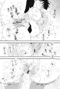 [Inomoto Rikako] Kusuriyubi Honey (the ring finger honey)