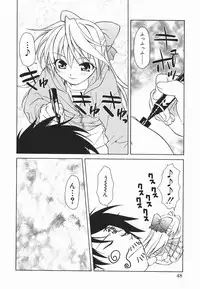 [Shizaki Masayuki] Hazuki-kun no Koibito