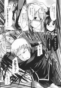 [Naruko] Innocent+ManEater Section 1-5 [Complete]