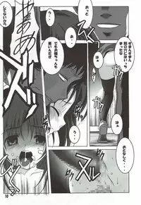 (C92) [Jiyuugaoka Shoutengai (Hiraki Naori)] Tenshi to 3P! (Tenshi no 3P!)