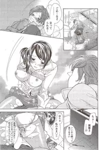 Monthly Vitaman 2010-02