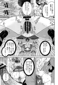 [Karasu] Miuriduma