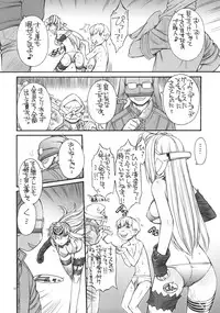 (C78) [MANITOU (Nakajima Rei)] KLX-T4 (Xenosaga)