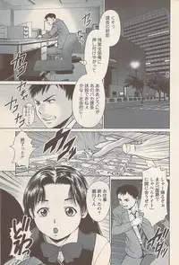 Action Pizazz 2007-05