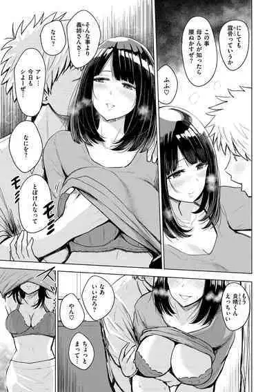 Shikoresugii! Shikorism more & more!!!!!!