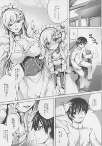 (C94) [Ajisaihuumitei (Maineko Ruru)] Futari no Belfast (Koiiro Moyou 21) (Azur Lane)