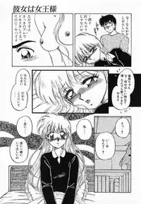 [Nakafusa Momo] Wakazuma Choukyou Shiiku