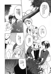 Hin-nyu v15 - Hin-nyu Seikatsu