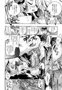 [Kogure Mariko] Koi no Hana