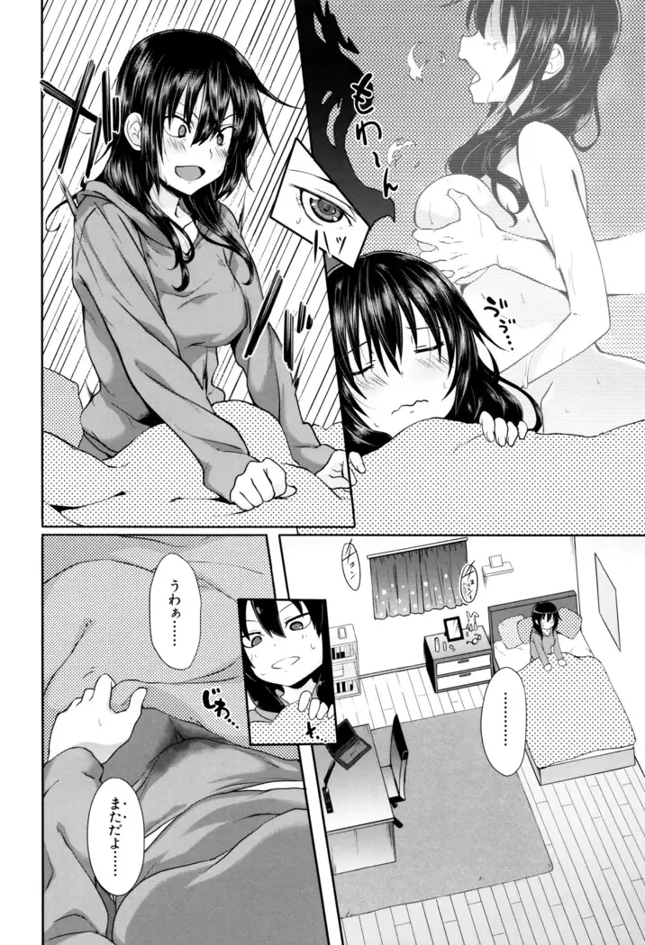 Gakusei ~Shougakusei Dorei~