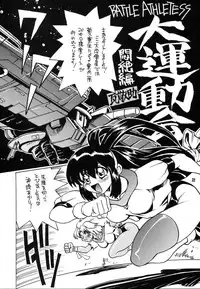 (C52) [NO-ZUI] No-Zui Majutsu II (Various)