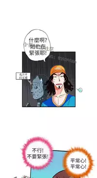 中文韩漫 抱歉姐是變態 Ch.0-10 [Chinese]