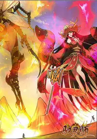 [Herio] Oshikake Youko-sama (COMIC ExE 04) [Chinese] [驭灵师X肉包汉化组] [Digital]