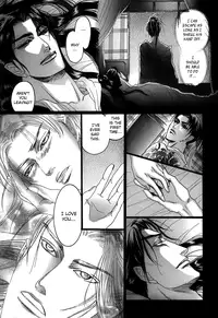 [Mizukami Shin] Koi no Tsubo [English] [Storm in Heaven]