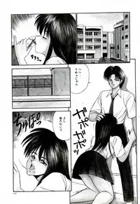 [Ikoma Ippei] Ikoma Ippei NEXT!! Bishoujo Lolita Hen