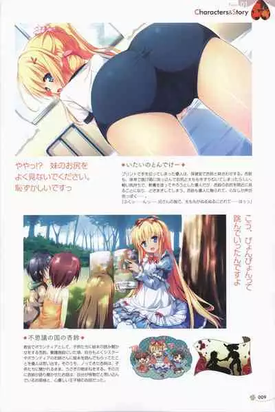 Clover Day's ARTWORK