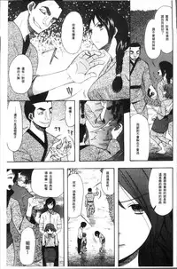 [Hoshitsuki Neon.] Shoujo Renzoku Yuukai Jiken Hadaka no Nurunuru Island [Chinese]