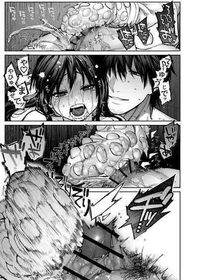 Kanojo wa Iranai Hattori Sensei!