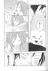 (SUPER23) [Statice (Yurihara Aki)] Te Nori Maki-chan (Yowamushi Pedal)