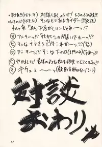 (C63) [DAMe project (various)] Dame Ichigou (Fire Emblem)