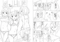 [fuyuno mikan] Shuushoku saki ha rakudai majo no tsukaima