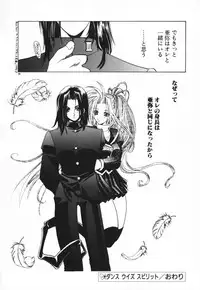 [U-K] Tenshi no Hane Collection