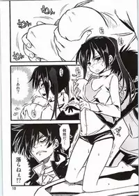 (C86) [Sanbai Kaiouken (ChouNiku, Oniyazu Kakashi, Itou Souichi)] SikoSiko//TINKS (Kenzen Robo Daimidaler)