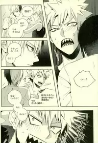 (SUPER25) [APOLLO (JIRO)] NitroKiss (Boku no Hero Academia)