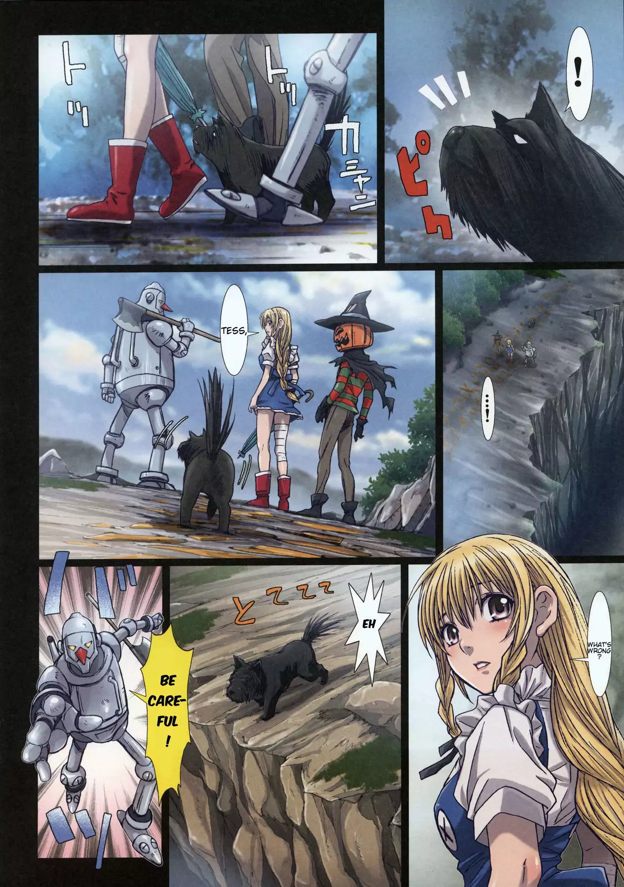 Other Zone 3 ~SURVEILLANT~ {Kenren}