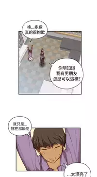 [Dasum&Puutaro] H-Campus H校园<第2季> Ch.47~51 [Chinese]中文