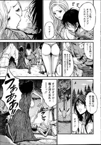 [Nagashima Chousuke] Kigenzen 10000 Nen no Ota Ch. 1-21