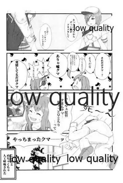 (C96) [White Identity (よろず)] 僕の私の木曾合同 (艦隊これくしょん -艦これ-)