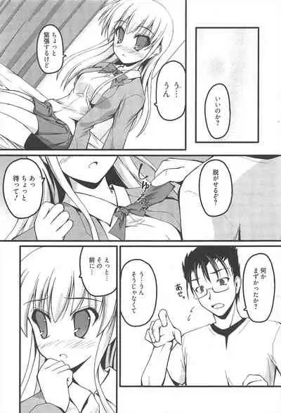 Manga Bangaichi 2010-10