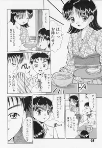 [Natsukawa Fuyu]Kankin