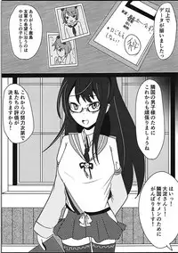 (Houraigekisen! Yo-i! 34Senme) [Aphrodite Fan Club (Natsuta Kousuke)] Rikugun, Ringoku no Yuugun ni Fukujuu su. (Kantai Collection -KanColle-)