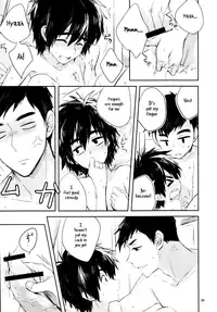 (Shota Scratch 27) [Hatosable (Hashinoha)] Amai Wana (Big Hero 6) [English] [Shotachan]