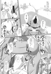 (Puniket 18) [Raiden Labo (Raiden, Mikiharu)] Gensou Rakuen (Touhou Project)