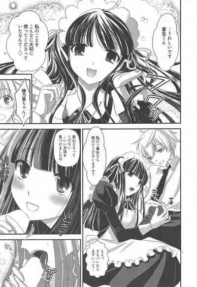 Manga Bangaichi 2010-10