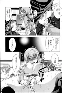 Action Pizazz 2013-12