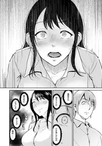 [bifidus] Kimi o Sasou Uzuki Ana [Digital]