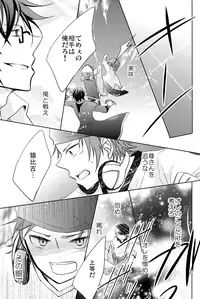 [R-nico (Edamame)] Utopia (K)