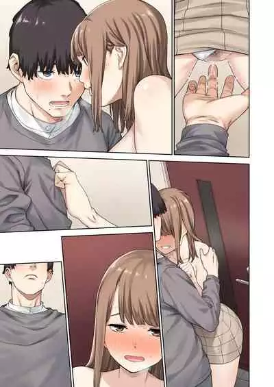 Kanojo ga Fuzai no Aida, Kanojo no Shinyuu to Shirokujichuu, Nakadashi shimashita.