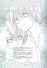 (CCOsaka44) [W.QUAKE (Anryuu Hina)] Crystal Universe (Gundam Seed)