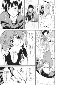 [Tetsutaro Chiba] Hug Shite Ageru!