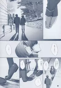 (C79) [Kino Manga Sekkeishitsu (Kino Hitoshi)] Otousan to Issho 3 (Love Plus)