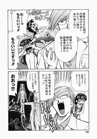 [Mizuki Hitoshi] Shippo no Kimochi